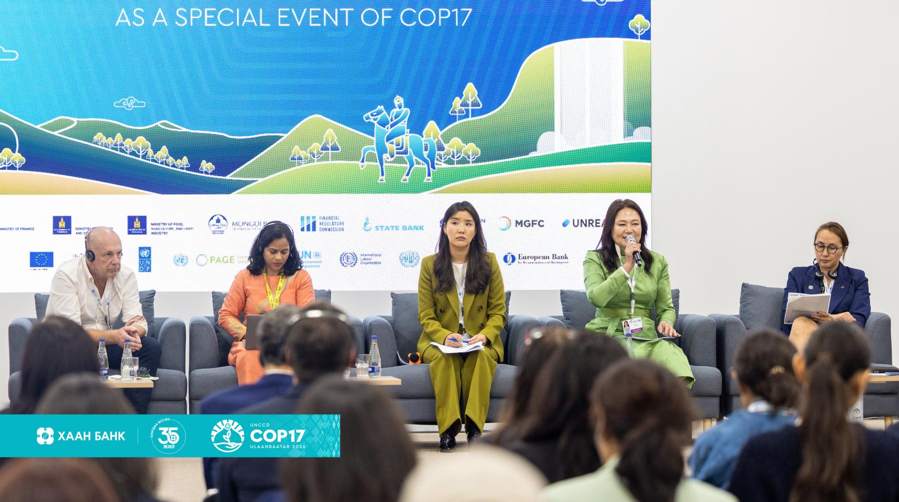 COP17: ХААН Банк тогтвортой санхүүжилтийн туршлага, үр дүнгээсээ хуваалцлаа